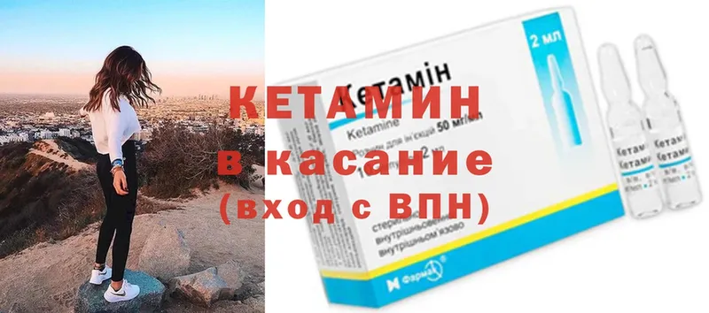 где найти   Нарьян-Мар  КЕТАМИН ketamine 