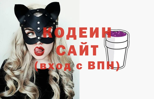 экстази Вязники