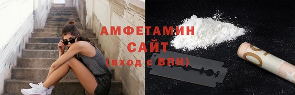 экстази Вязники