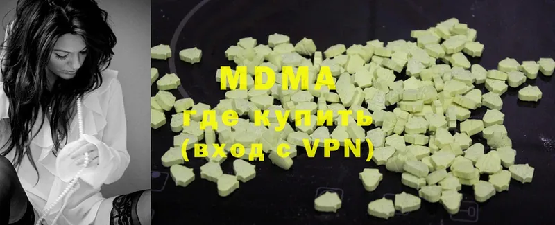 наркотики  Нарьян-Мар  MDMA молли 